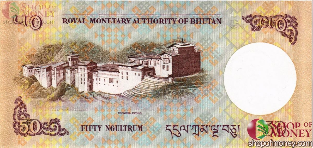 БУТАН 50 НГУЛТРУМ 2