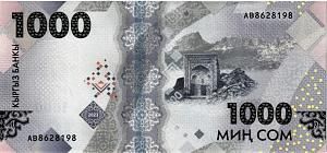 КИРГИЗИЯ 1000 СОМ 2