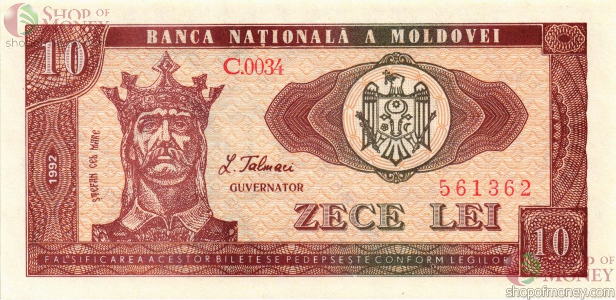 МОЛДОВА 10 ЛЕЙ 1