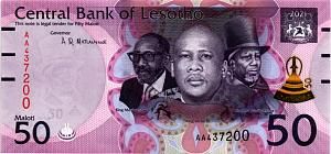 ЛЕСОТО 50 МАЛОТИ 1