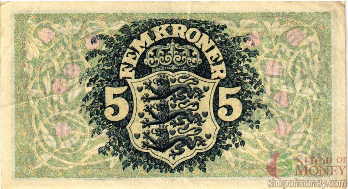 ДАНИЯ 5 КРОН 2