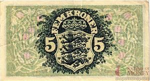 ДАНИЯ 5 КРОН 2