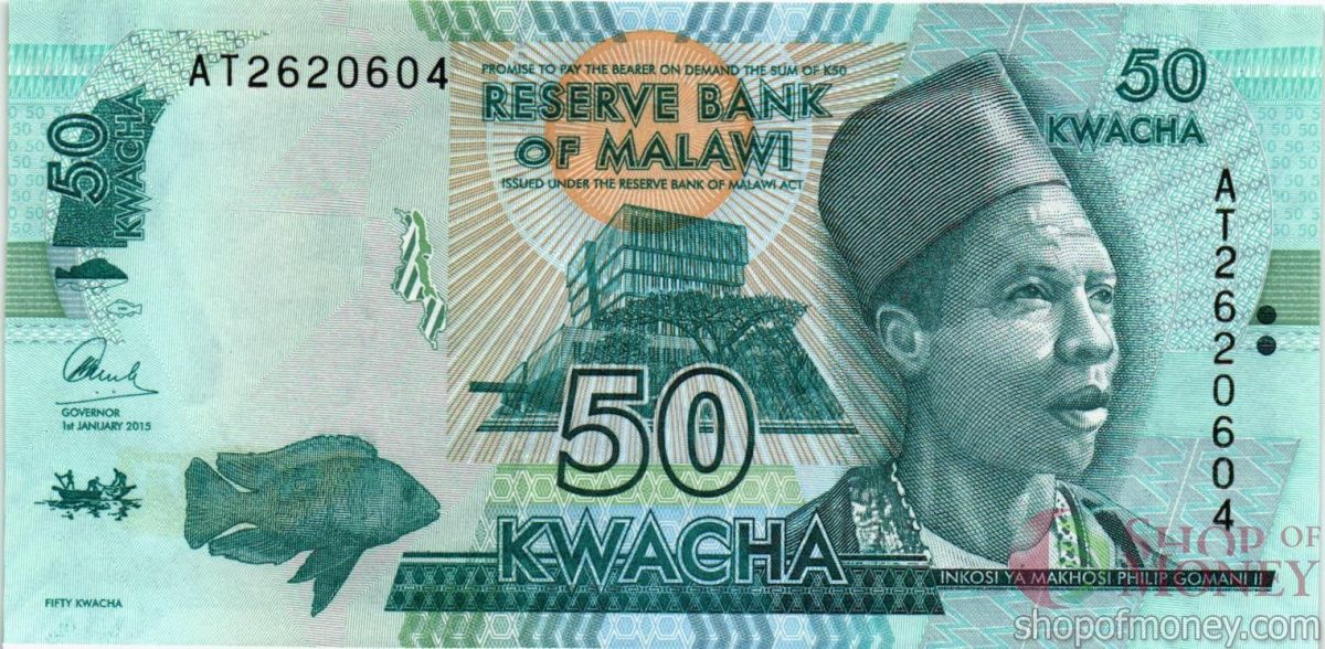 МАЛАВИ 50 КВАЧА 1