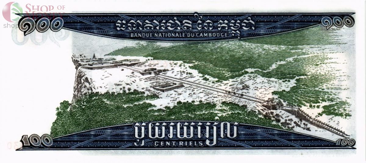КАМБОДЖА 100 РИЕЛЬ 2