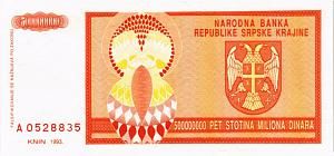 ХОРВАТИЯ (СЕРБСКА КРАИНА) 500000000 ДИНАР 2