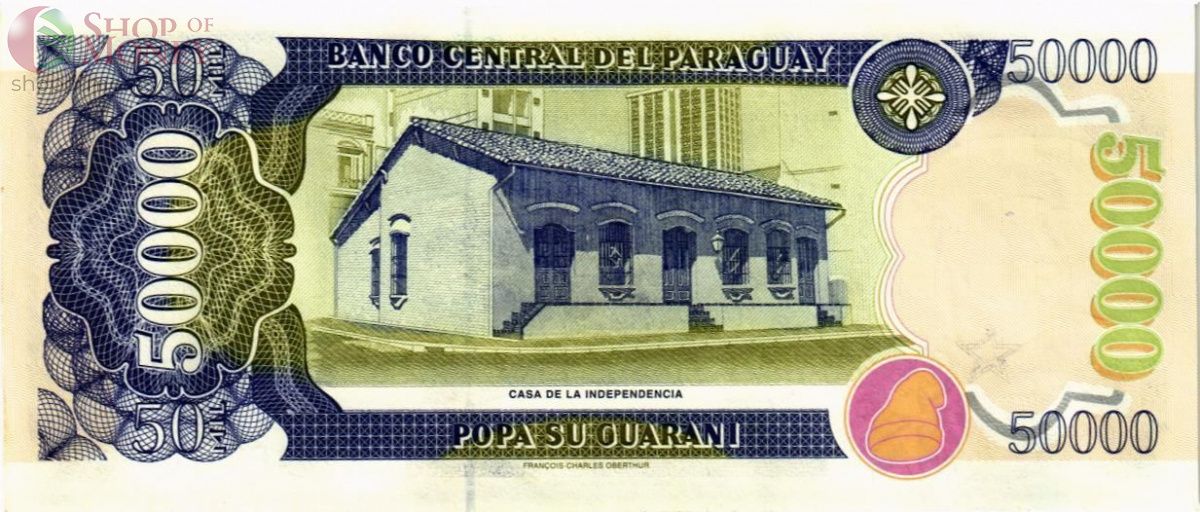 ПАРАГВАЙ 50000 ГУАРАНИ 2
