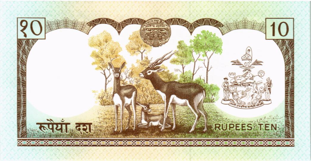 НЕПАЛ 10 РУПИЙ 2
