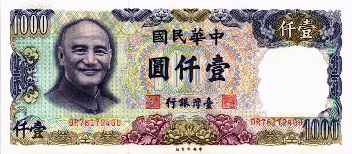 ТАЙВАНЬ 1000 ЮАНЬ 1