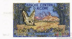 АЛЖИР 5 ДИНАР 2