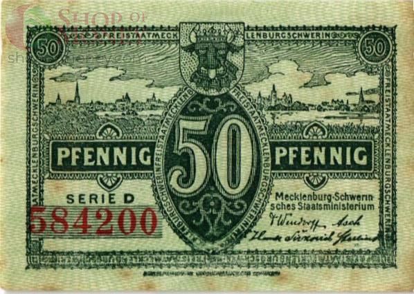 ГЕРМАНИЯ 50 ПФЕННИГОВ (НОТГЕЛЬД) 1