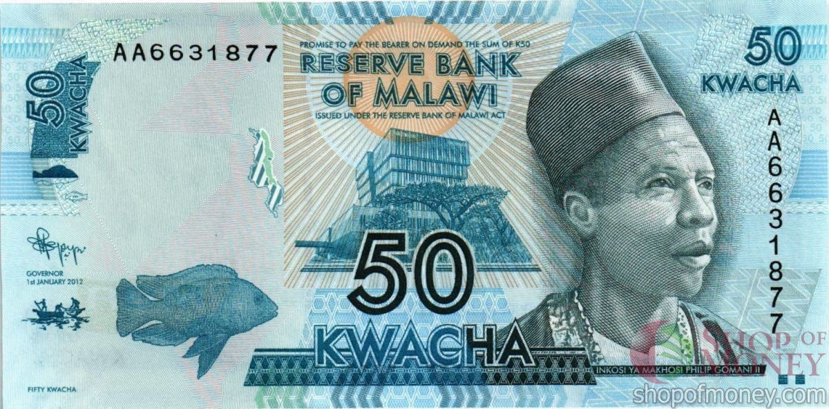 МАЛАВИ 50 КВАЧА 1