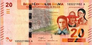 БОЛИВИЯ 20 БОЛИВИАНО 1