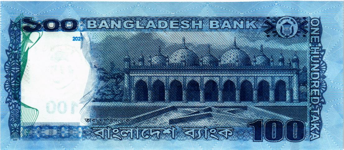 БАНГЛАДЕШ 100 ТАКА 2