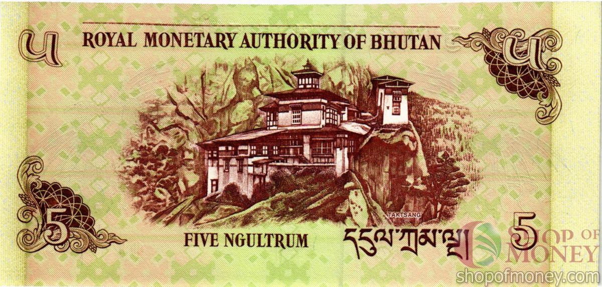 БУТАН 5 НГУЛТРУМ 2