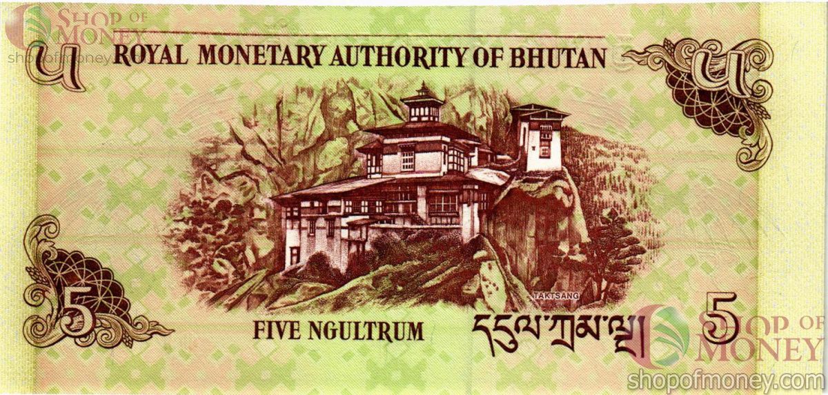 БУТАН 5 НГУЛТРУМ 2