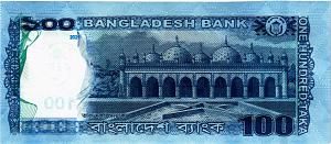 БАНГЛАДЕШ 100 ТАКА 2