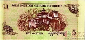 БУТАН 5 НГУЛТРУМ 2