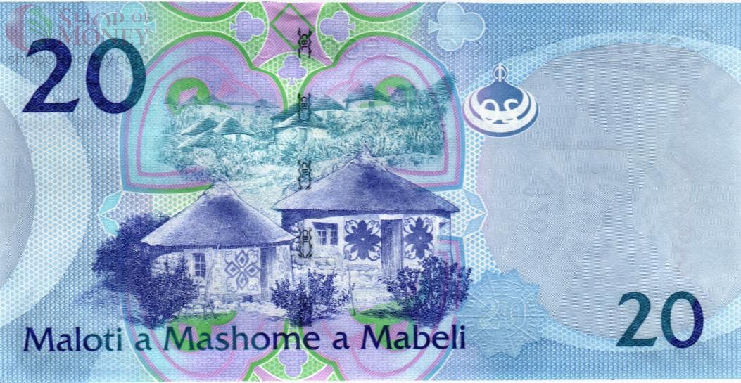ЛЕСОТО 20 МАЛОТИ 2