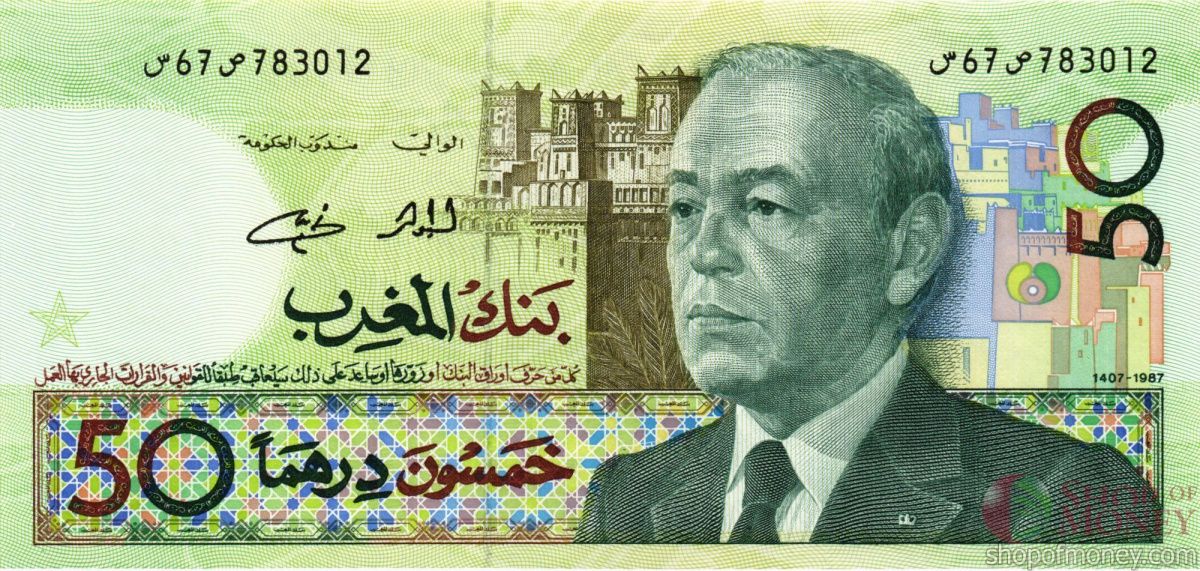 МАРОККО 50 ДИРХАМ 1