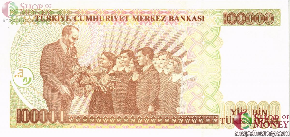 ТУРЦИЯ 10 ЛИР 4