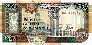 СОМАЛИ 50 ШИЛЛИНГОВ 1