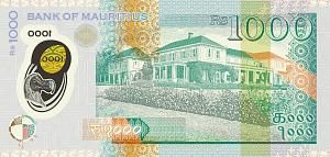 МАВРИКИЙ 1000 РУПИЙ 2