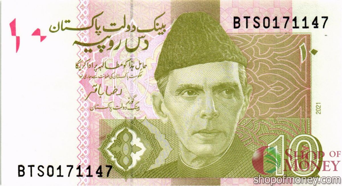 ПАКИСТАН 10 РУПИЙ 1