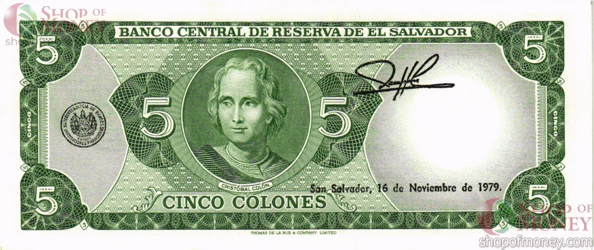 САЛЬВАДОР 5 КОЛОН 2