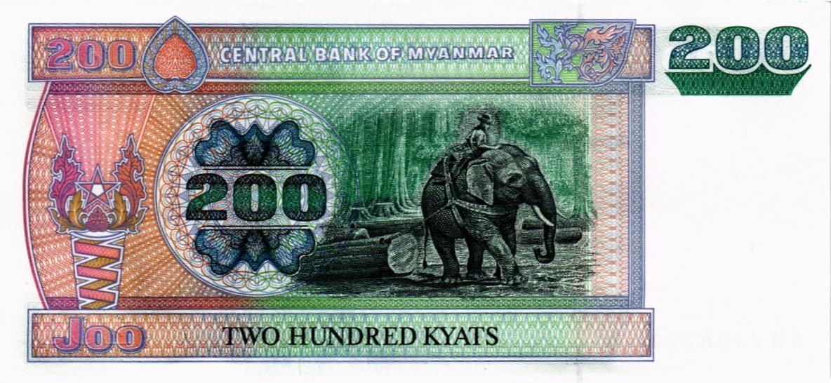 МЬЯНМА 200 КЬЯТ 2