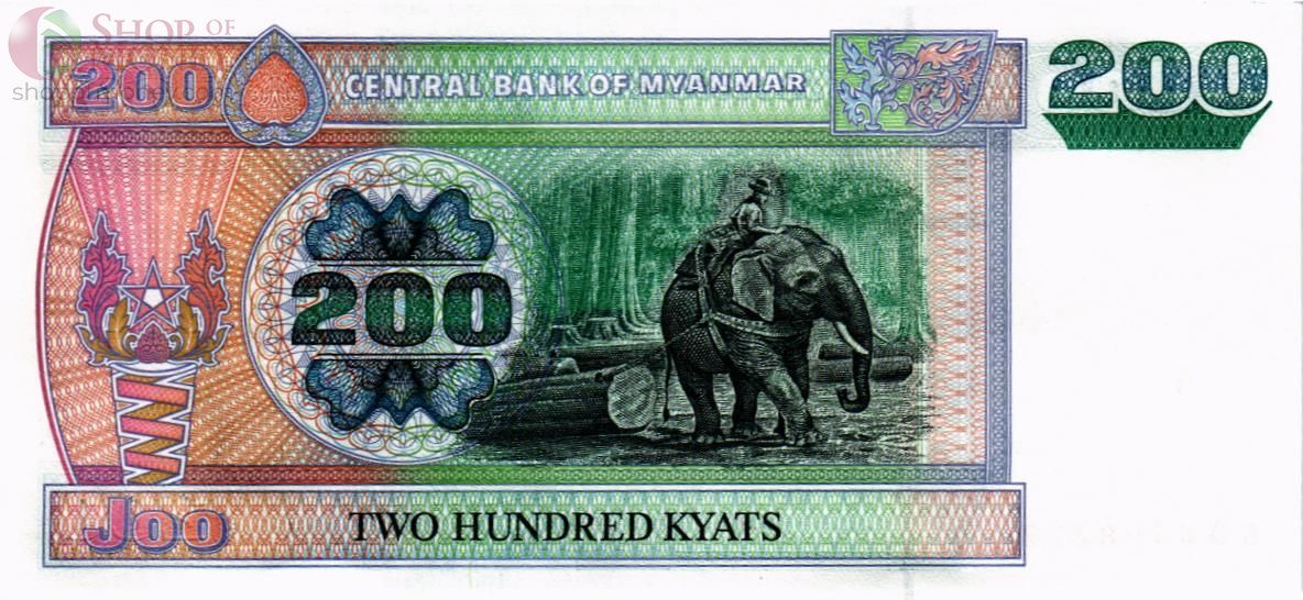 МЬЯНМА 200 КЬЯТ 2