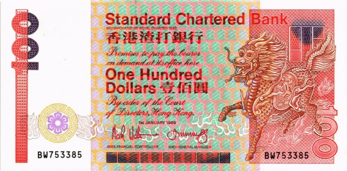 ГОНКОНГ 100 ДОЛЛАРОВ (SCB) 1