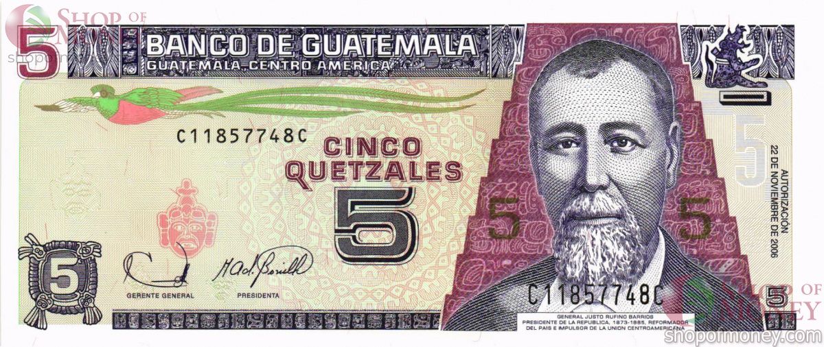 ГВАТЕМАЛА 5 КЕТСАЛЬ 1