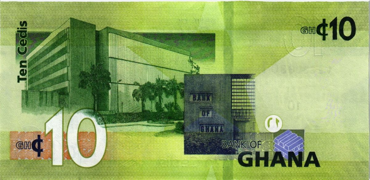 ГАНА 1-2-5-10-20-50 СЕДИ 10