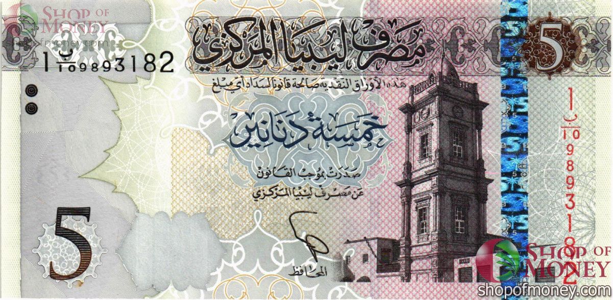 ЛИВИЯ 5 ДИНАР 1