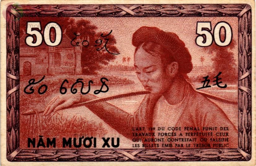 ФРАНЦУЗСКИЙ ИНДОКИТАЙ 50 ЦЕНТОВ 2
