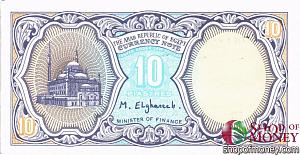 ЕГИПЕТ 10 ПИАСТР 2