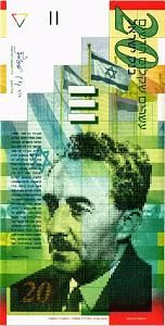 ИЗРАИЛЬ 20 ШЕКЕЛЕЙ 1