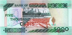 ГАНА 5000 СЕДИ 2