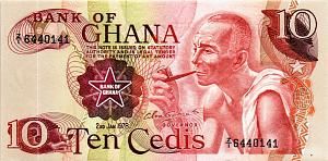 ГАНА 10 СЕДИ 1