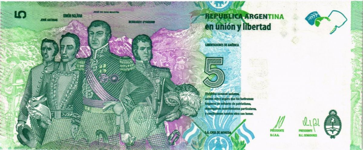 АРГЕНТИНА 5 ПЕСО (A-СЕРИЯ) 2