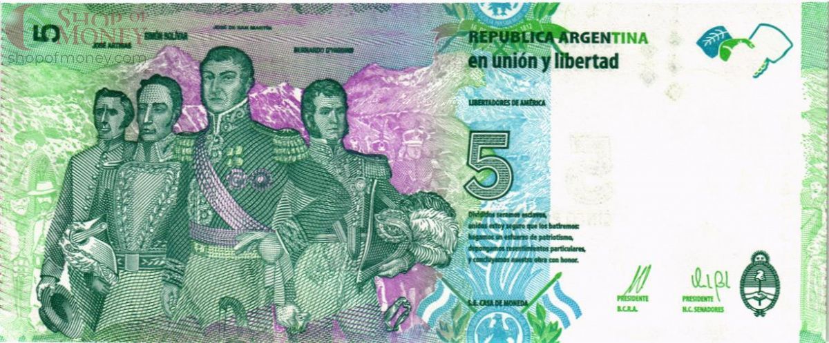 АРГЕНТИНА 5 ПЕСО (A-СЕРИЯ) 2