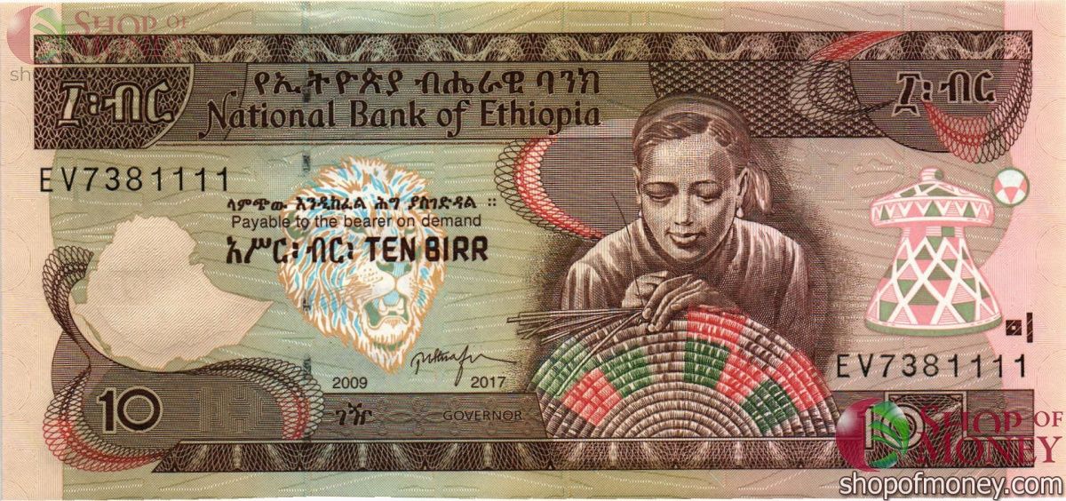 ЭФИОПИЯ 10 БЫР #EV 7381111 1