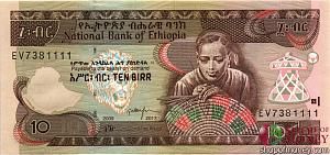 ЭФИОПИЯ 10 БЫР #EV 7381111 1