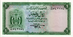 ЙЕМЕН 1 РИАЛ 1