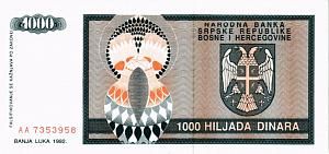 БОСНИЯ И ГЕРЦЕГОВИНА (СЕРБСКАЯ РЕСПУБЛИКА) 1000 ДИНАР 2
