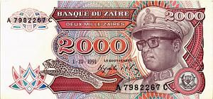 ЗАИР 2000 ЗАИР 1