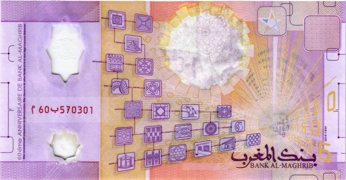 МАРОККО 60-ЛЕТИЕ БАНКА АЛЬ-МАГРИБ (В БУКЛЕТЕ С МОНЕТОЙ) 3