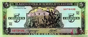 САЛЬВАДОР 5 КОЛОН 1