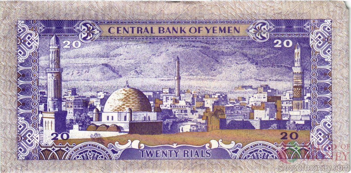ЙЕМЕН 20 РИАЛ 2