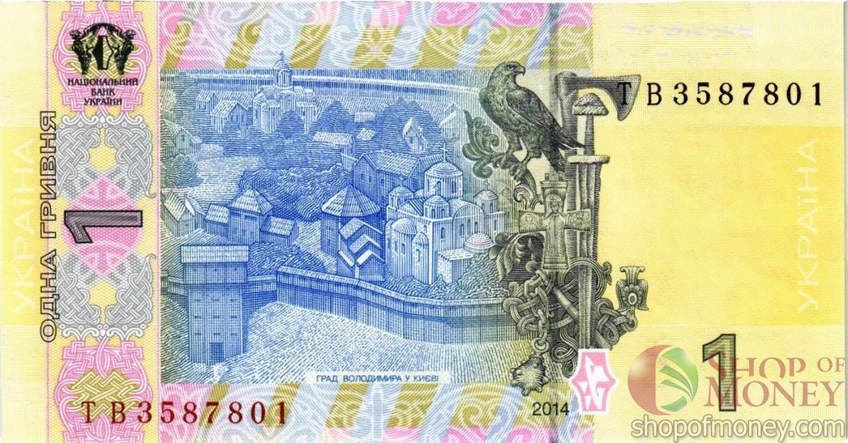 УКРАИНА 1 ГРИВНА (-ТВ-ПРЕФИКС) 2